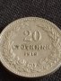 Стара монета 20 стотинки 1912г. Царство България Цар Фердинанд първи за КОЛЕКЦИОНЕРИ 42605, снимка 2