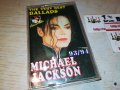 ПОРЪЧАНА-MICHAEL JACKSON 3110221026, снимка 4
