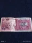 Банкнота КИТАЙ стара рядка за КОЛЕКЦИЯ ДЕКОРАЦИЯ БИТОВ КЪТ 49868, снимка 8
