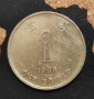Монети Хонконг -2 бр. [1995-1998], снимка 1