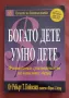 Книги в отлично състояние.
Всяка на цена 8 лв., снимка 1