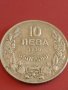 Монета 10 лева 1930г. България Хан Крум за КОЛЕКЦИОНЕРИ 43066, снимка 2