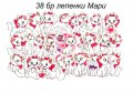 38 бр Коте Мари самозалепващи лепенки стикери за украса декор, снимка 2