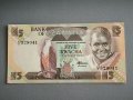 Банкнота - Замбия - 5 квача UNC | 1980 - 1988г., снимка 1 - Нумизматика и бонистика - 43914421