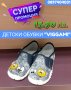 Детски обувки , снимка 1 - Детски обувки - 40484699