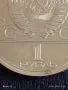 Юбилейна монета 1 рубла 1978г. СССР XXII Олимпийски игри Москва 28794, снимка 4