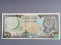 Банкнота - Сирия - 500 паунда UNC | 1998г., снимка 1 - Нумизматика и бонистика - 43038734