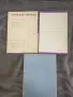 Медицинска литература - различни / в добро или много добро състояние , снимка 2