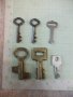 Лот от 6 бр. ключа, снимка 6