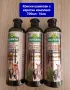 Конски шампоан с кератин комплекс 700мл , снимка 1