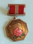 Рядък медал СССР На строителя на ТАШКЕНТ за КОЛЕКЦИОНЕРИ 32147, снимка 1
