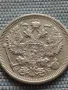 Сребърна монета 20 копейки 1911г.  Руска империя Император Николай втори за КОЛЕКЦИЯ 49464, снимка 15