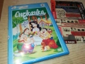 СНЕЖАНКА ДВД 2711250740, снимка 3