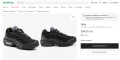 Nike Air Max 95 Essential Triple Black  номер 40 ,5-41 оригинални маратонки  , снимка 5