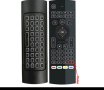 Magic remote за Android TV, снимка 1 - Дистанционни - 43120020