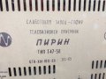 Телевизор ПИРИН Т 47-58, снимка 9