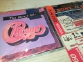 CHICAGO CD 0808251533, снимка 12