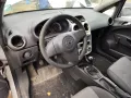 Opel Corsa D 1.3CDTI-на части , снимка 8