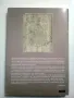 Древна история на Балканския полуостров. Том 1 Кръстю Мутафчиев Гуторанов и син, снимка 2