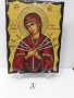 Голяма икона на Пресвета Майка Богородица Закрилница - Модел Д- ръчна изработка, снимка 1 - Икони - 37639976