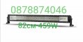 Лед Бар 7Д, LED BAR 7D  с усилени диоди 9-30волта /324-729W, снимка 3