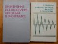 Книги Програмиране (на руски), снимка 8