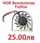 НОВ Вентилатор CPU FAN за Fujitsu P5020 P7010 S5582 S6010 S6120 S6130 S7010 S7011 T3010 S6110 S2020 , снимка 2