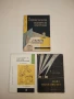 Лучшие конструкции 26-й выставки творчества радиолюбителей – Сборник, снимка 2