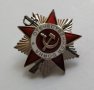 Сребърен орден СССР Отечествена война, снимка 5