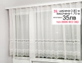 Красиви пердета-3 броя, снимка 12
