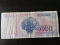 Банкнотa - Югославия - 5000 динара | 1985г., снимка 2
