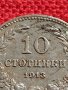 МОНЕТА 10 стотинки 1913г. ЦАРСТВО БЪЛГАРИЯ ФЕРДИНАНД ПЪРВИ ЗА КОЛЕКЦИЯ 35834, снимка 6