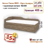 Легло Сити 2023 с чекмеджета + матрак 90/200- 15%Промоция до 14.02.26, снимка 2