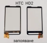 Touchscreen за  Legend G6,Desire HD,HD7,Rhyme,Diamond 2,HTC Explorer,HD2,Wildfire,Explorer,Magic,Tat, снимка 12