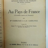 "Au Pays de France", снимка 8 - Чуждоезиково обучение, речници - 43813532