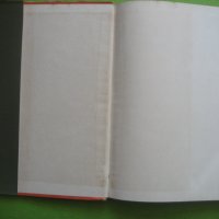 книга Атанас Божков - Болгарское изобразительное искусство, снимка 2 - Други - 38681636