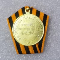 Медал Сталин по случай победата над Нацистка Германия, снимка 3 - Антикварни и старинни предмети - 38599048
