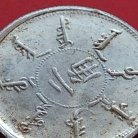 РЕПЛИКА КОПИЕ на стара сребърна Китайска монета перфектно състояние за КОЛЕКЦИОНЕРИ 41455, снимка 4 - Нумизматика и бонистика - 43166427