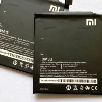 Батерия за Xiaomi Mi 4i BM33, снимка 1 - Оригинални батерии - 29058565