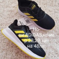 Нови маратонки ADIDAS естествена кожа и др., снимка 11 - Детски маратонки - 28291524