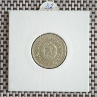 20 стотинки 1981, снимка 2 - Нумизматика и бонистика - 43425934