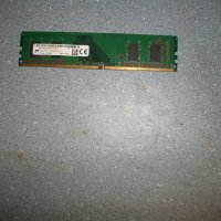 9.Ram DDR4 2400 MHz,PC4-19200,4Gb,micron, снимка 1 - RAM памет - 43274324