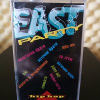 East Party - Hip Hop, снимка 1 - Аудио касети - 32512322