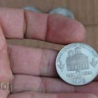 Лот монети, снимка 2 - Нумизматика и бонистика - 39630494