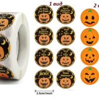 100 бр Тиква Хелоуин Halloween малки самозалепващи лепенки стикери за ръчна изработка за подарък, снимка 1 - Други - 35281602