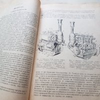 Книга за модернизация на окопни трактори т28, снимка 3 - Антикварни и старинни предмети - 35058213