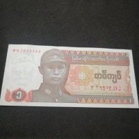 Банкнота Мианмар - 11448, снимка 2 - Нумизматика и бонистика - 27782894