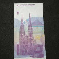 Банкнота Хърватска - 10355, снимка 4 - Нумизматика и бонистика - 27551619