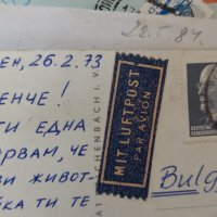 Стари писма с марки за колекционери , снимка 12 - Колекции - 36707871