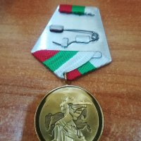 Медал значка 1300 години България, снимка 1 - Колекции - 40518921